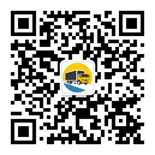 货运信息部官网微信公众号